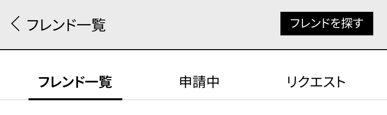 スクリーンショット 2023-11-10 18.43.07.png