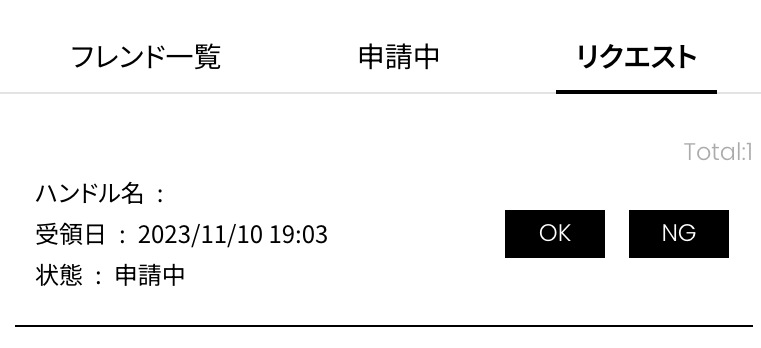 スクリーンショット 2023-11-10 19.03.30.png