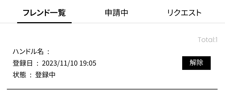 スクリーンショット 2023-11-10 19.05.46.png