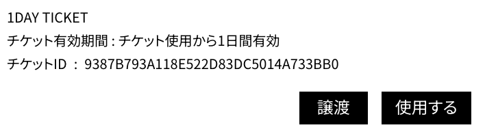 スクリーンショット 2024-02-21 16.11.42.png