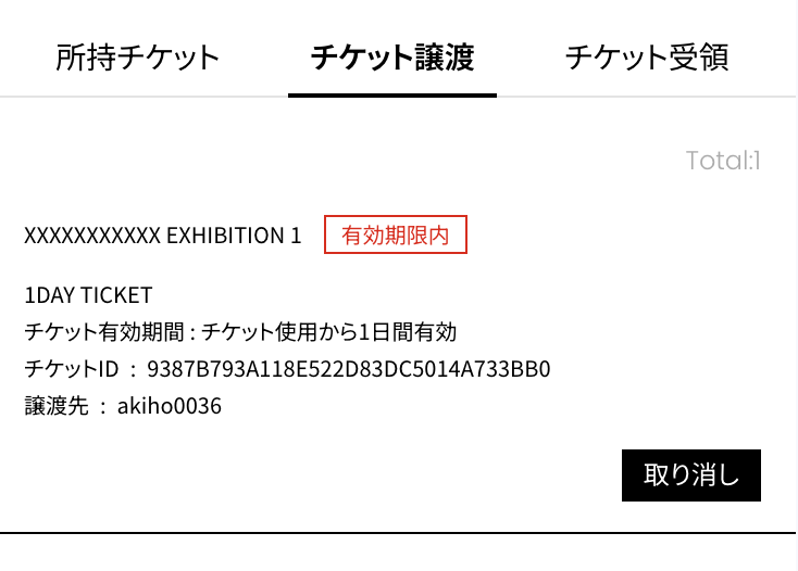 スクリーンショット 2024-02-21 16.18.10.png